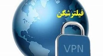 دانلود فیلتر شکن راحت و قوی برای اندروید دانلود مستقیم