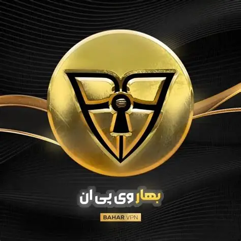 فیلتر شکن بهار وی پی ان پرقدرت برای رفع تحریم اینترنت