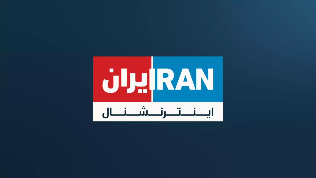 پخش زنده ایران اینترنشنال بدون فیلتر شکن اندروید