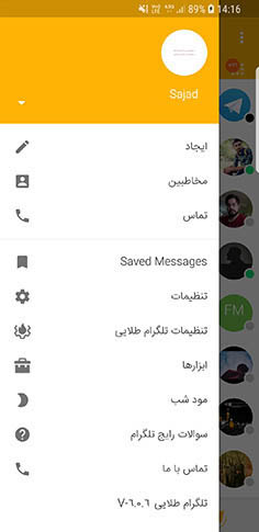 تلگرام طلایی بدون فیلتر