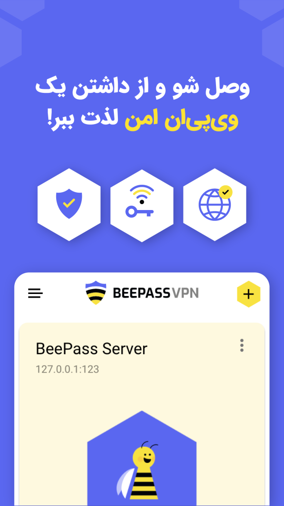  فیلترشکن زنبور بدون قطعی