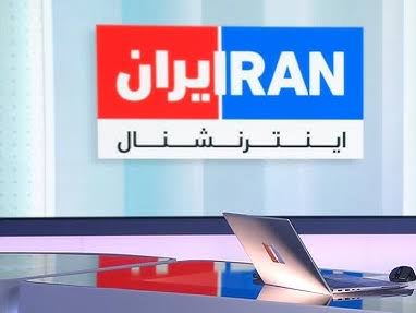 ایران اینترنشنال