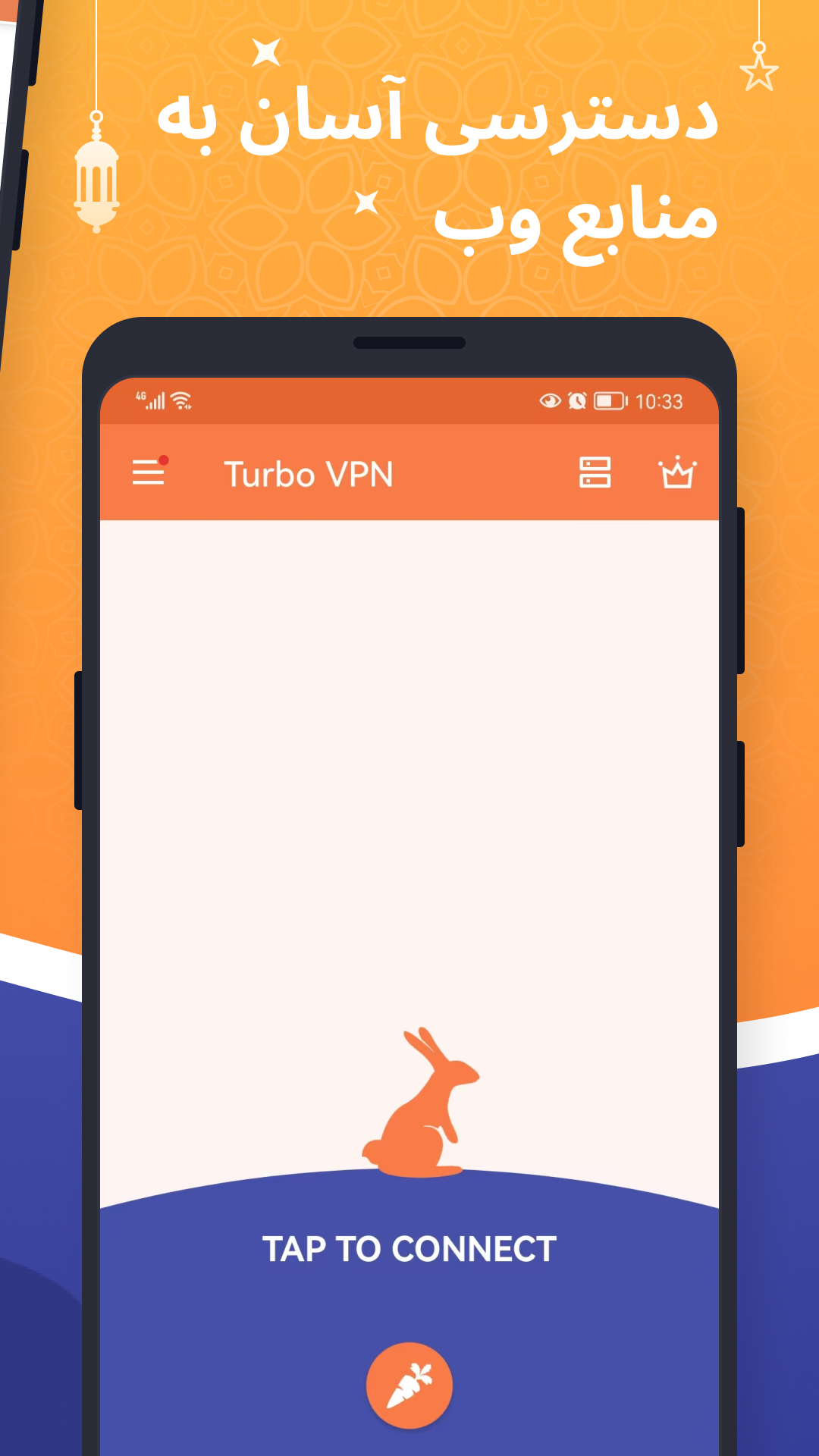 فیلترشکن توربو وی پی ان