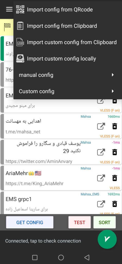فیلترشکن مهسا
