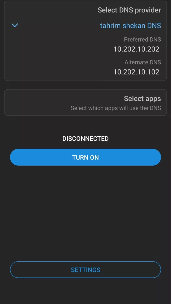 فیلترشکن گذر