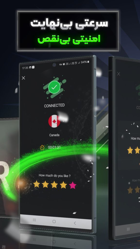 فیلترشکن سناتور
