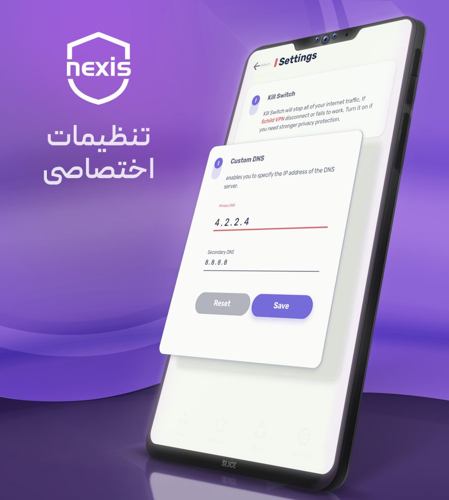 امنیت در فیلترشکن نکسیس