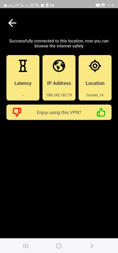فیلترشکن EYE PRO VPN