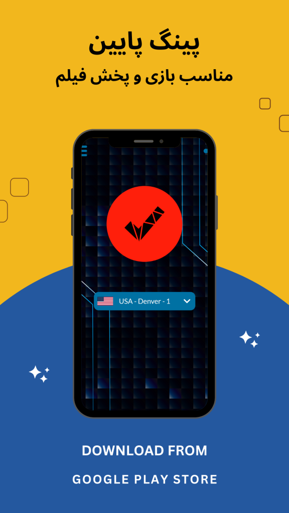 فیلترشکن GORGI VPN