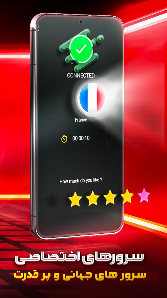 فیلترشکن مارشال