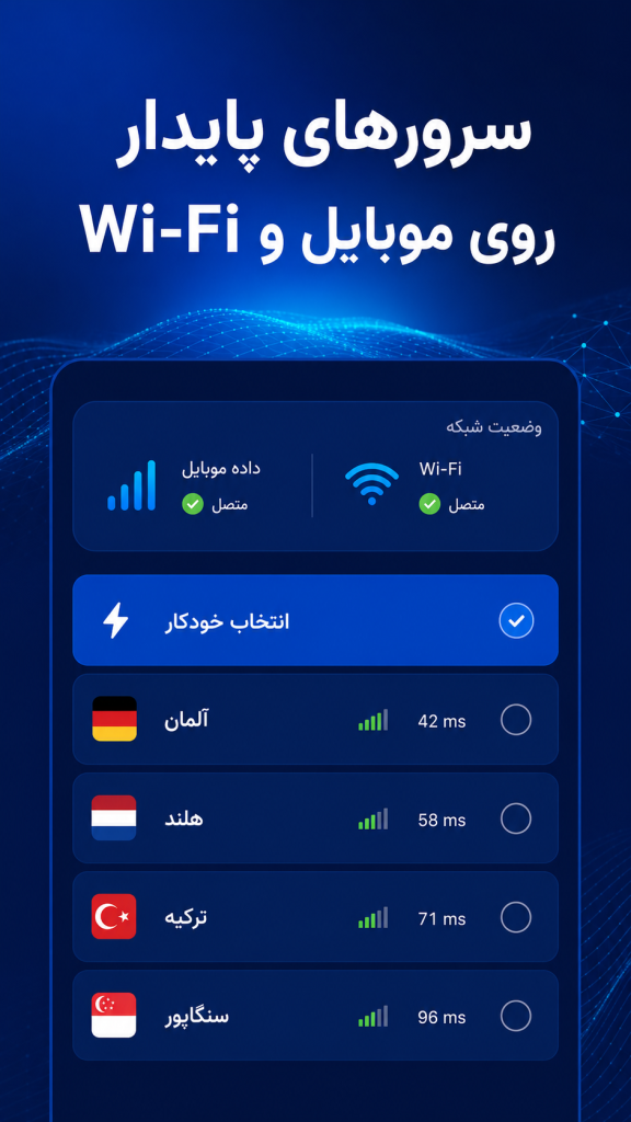 سرورهای فیلترشکن key vpn