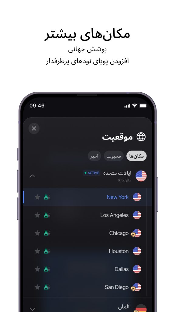 فیلترشکن جامپ جامپ