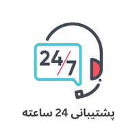 فیلترشکن با پشتیبانی 24 ساعته