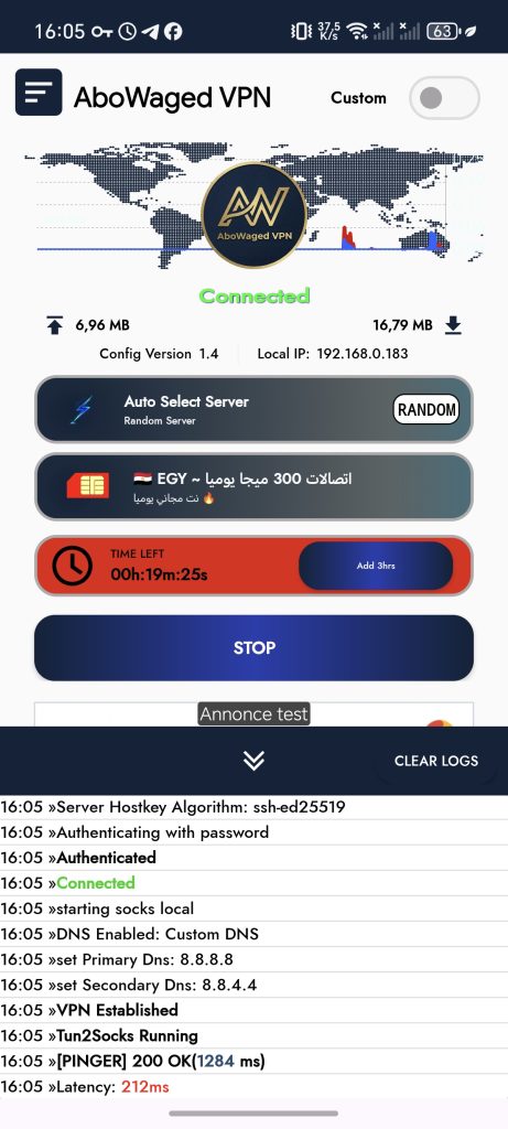 فیلترشکن AboWagend VPN