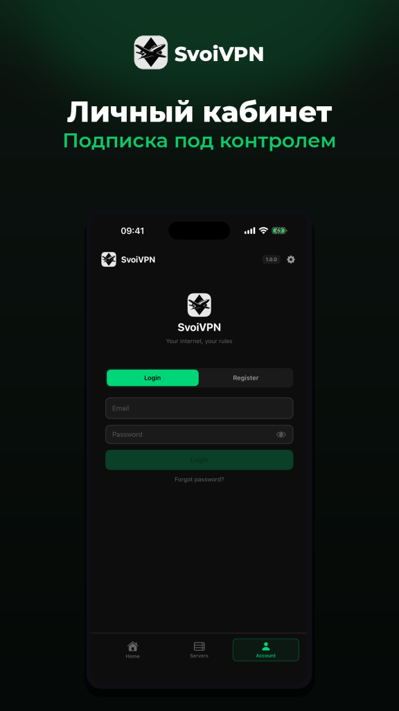 ثبت نام در فیلترشکن SvoiVPN