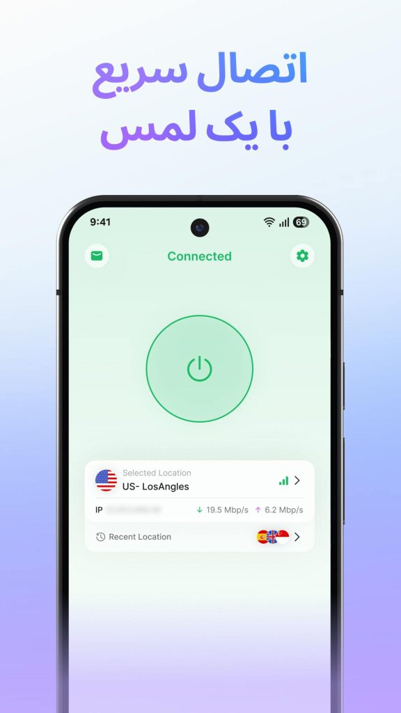 فیلترشکن اسپید تاپ