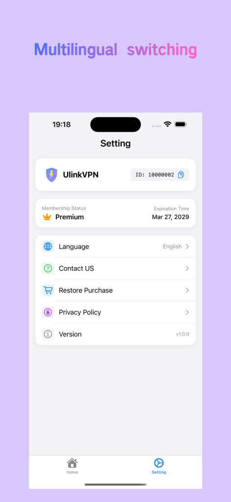 تنظیمات فیلترشکن Ulink VPN