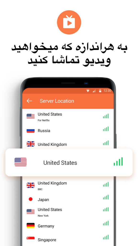 فیلترشکن توربو وی پی ان لایت
