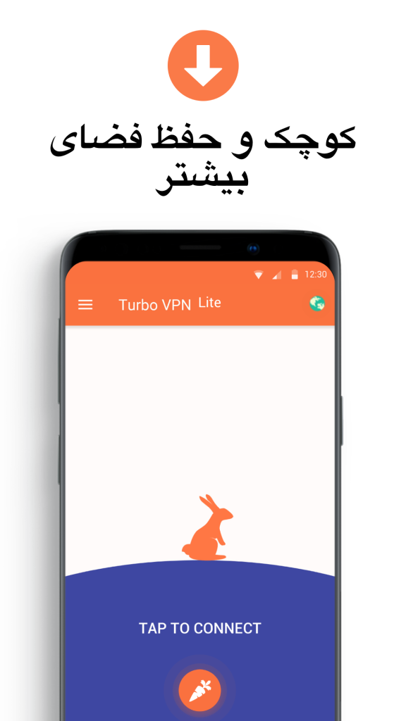 فیلترشکن Turbo VPN Lite