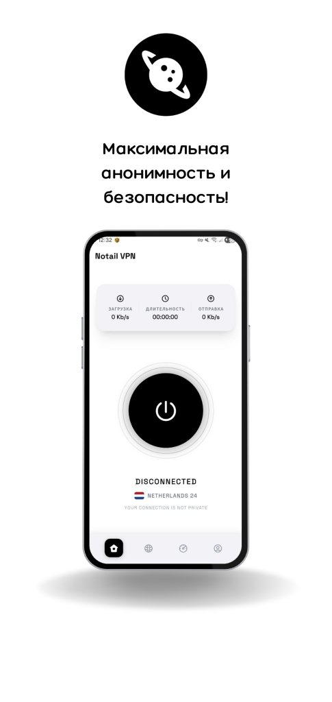 فیلترشکن Notail VPN