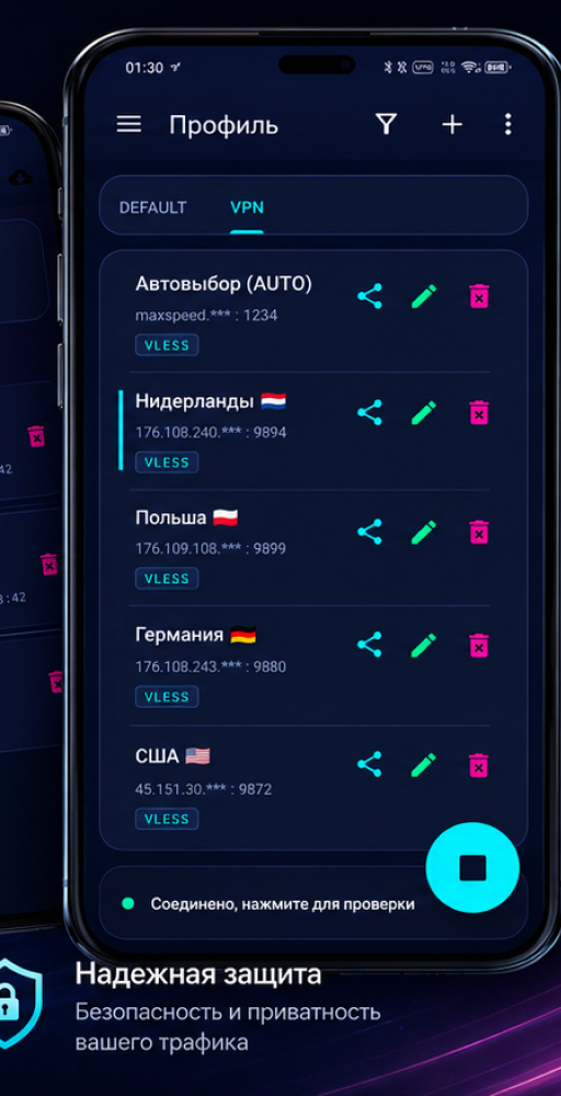 فیلترشکن قوی VoxiProxy VPN